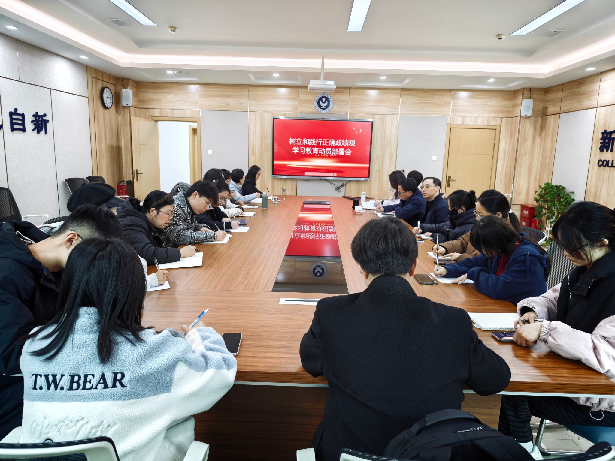 公司召开树立和践行正确政绩观学习教育动员部署会