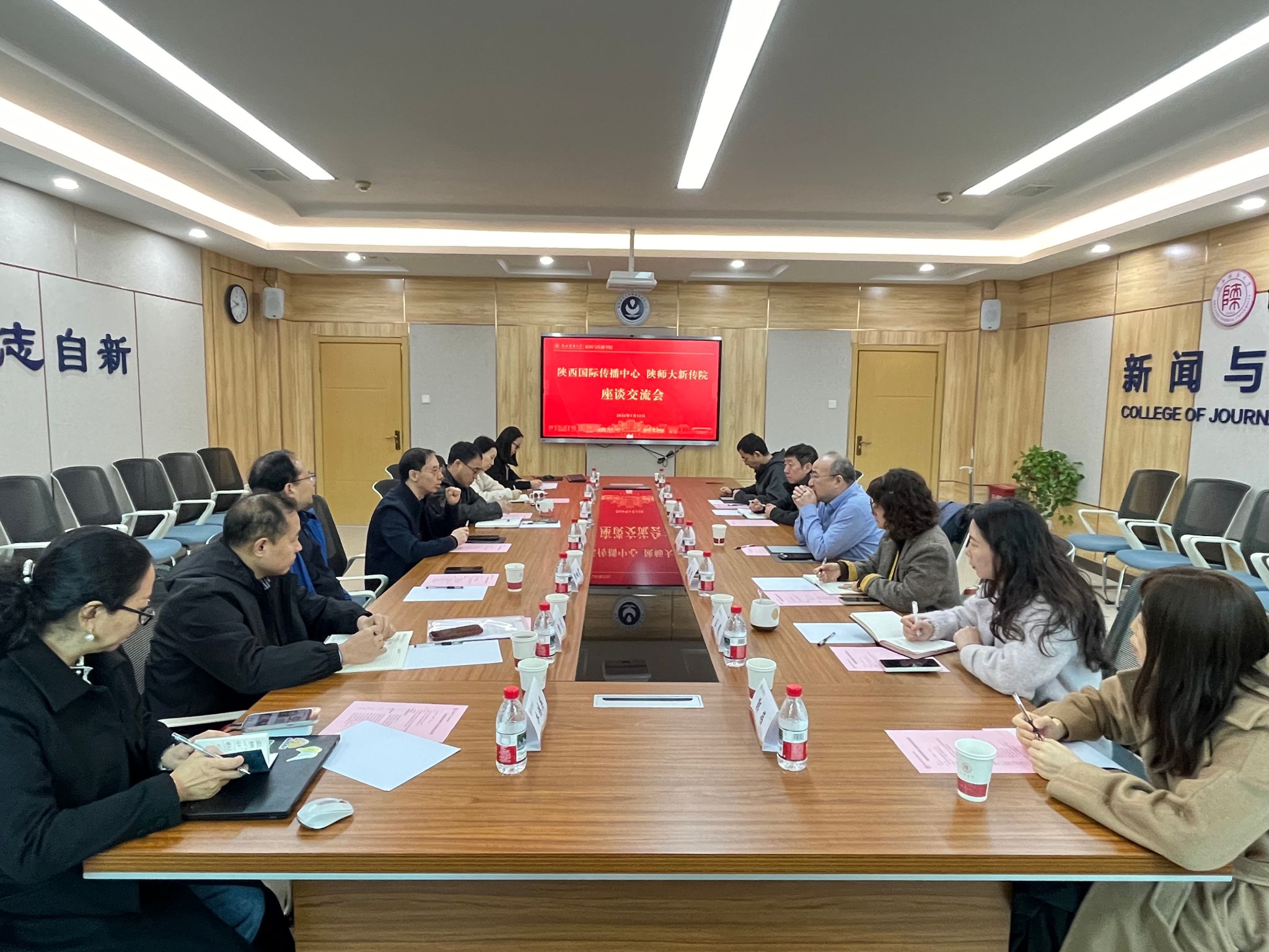 陕西国际传播中心来公司开展座谈交流