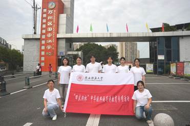 志愿者在万州田家炳公司校门前合照（2025年7月10日）刘昊天 摄