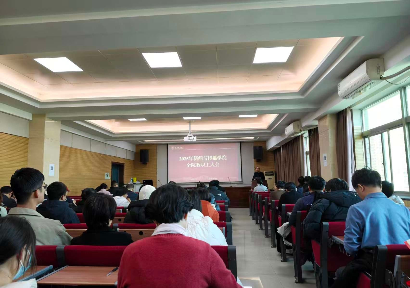 公司召开“双代会”代表选举暨全院教职工大会